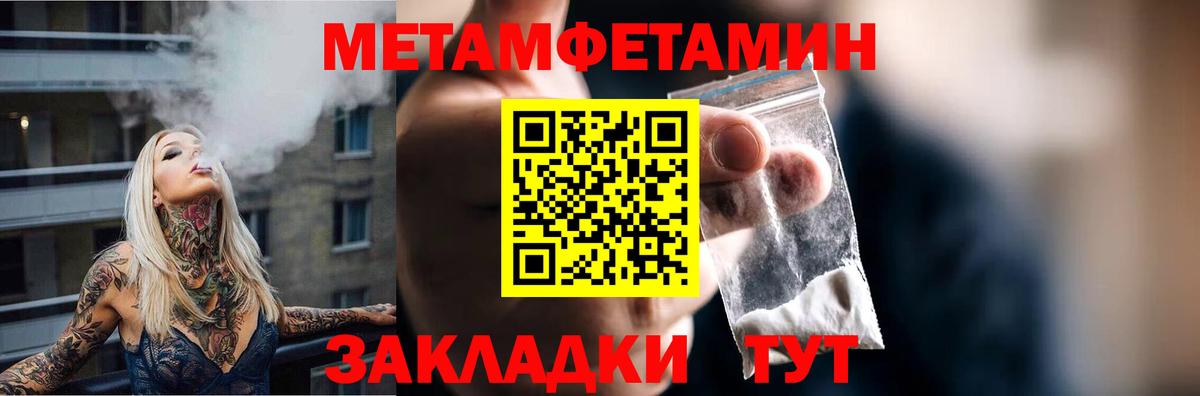 АМФЕТАМИН 97%  Вход с VPN  АМФЕТАМИН  АМФ  Магнитогорск 