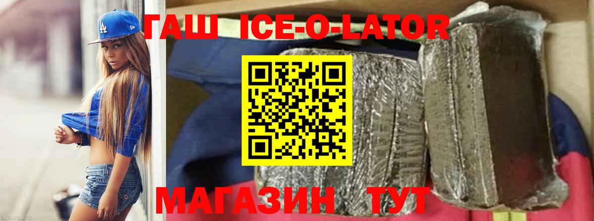 Cocaine Магнитогорск