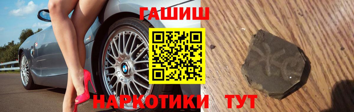 ГАШИШ Изолятор  Вход с VPN  Магнитогорск 