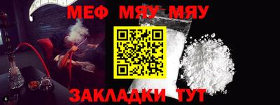 мескалин Гусев
