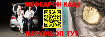 ГАЛЛЮЦИНОГЕННЫЕ ГРИБЫ Гусь-Хрустальный