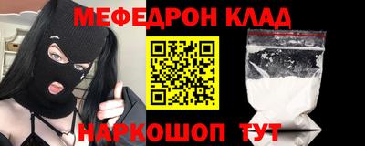 скорость Гусиноозёрск