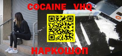 ГАЛЛЮЦИНОГЕННЫЕ ГРИБЫ Гусь-Хрустальный