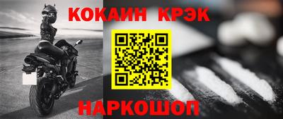 скорость Гусиноозёрск