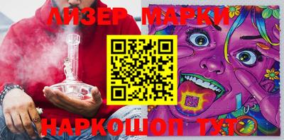 мескалин Гусев