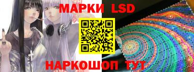 мескалин Гусев
