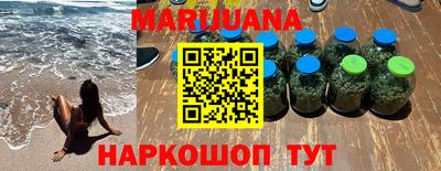 спайс Когалым