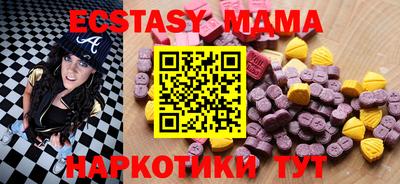 мескалин Гусев