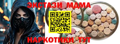 мескалин Гусев
