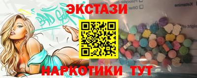 ГАЛЛЮЦИНОГЕННЫЕ ГРИБЫ Гусь-Хрустальный