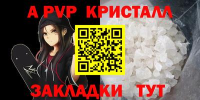 мескалин Гусев