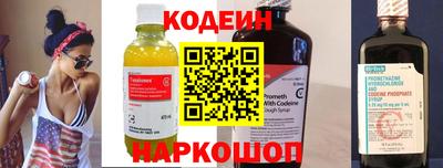 скорость Гусиноозёрск