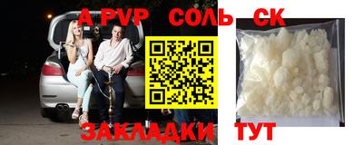 прущие крисы Гагарин