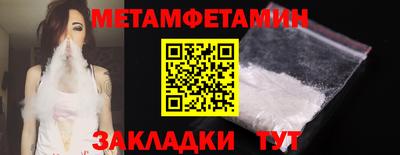 скорость Гусиноозёрск