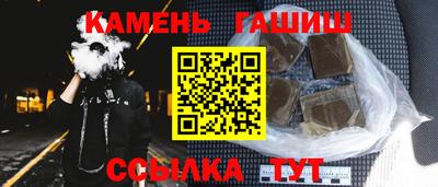 ГАЛЛЮЦИНОГЕННЫЕ ГРИБЫ Гусь-Хрустальный