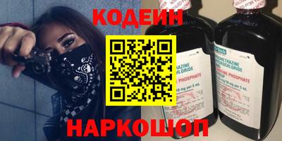 мескалин Гусев