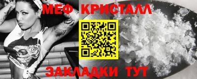 ГАЛЛЮЦИНОГЕННЫЕ ГРИБЫ Гусь-Хрустальный