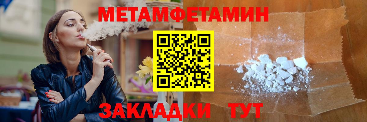 Метамфетамин Декстрометамфетамин 99.9% Магнитогорск