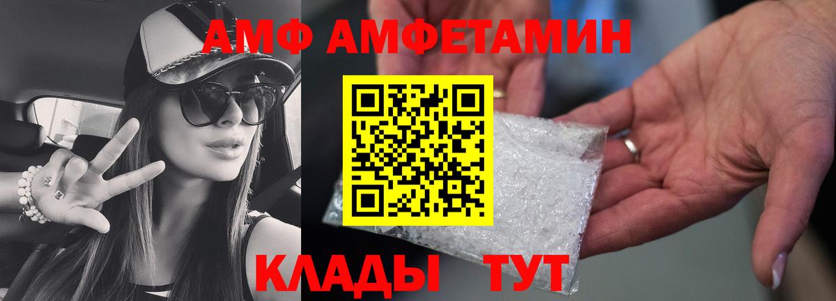 Первитин пудра  Вход с VPN  Магнитогорск 