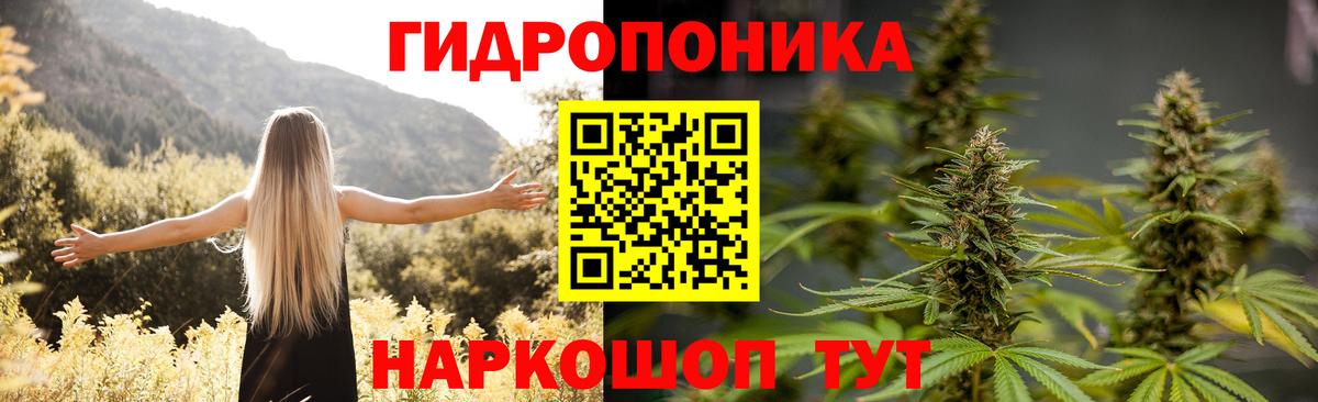 Каннабис LSD WEED  Конопля гибрид  Вход с VPN  Магнитогорск 